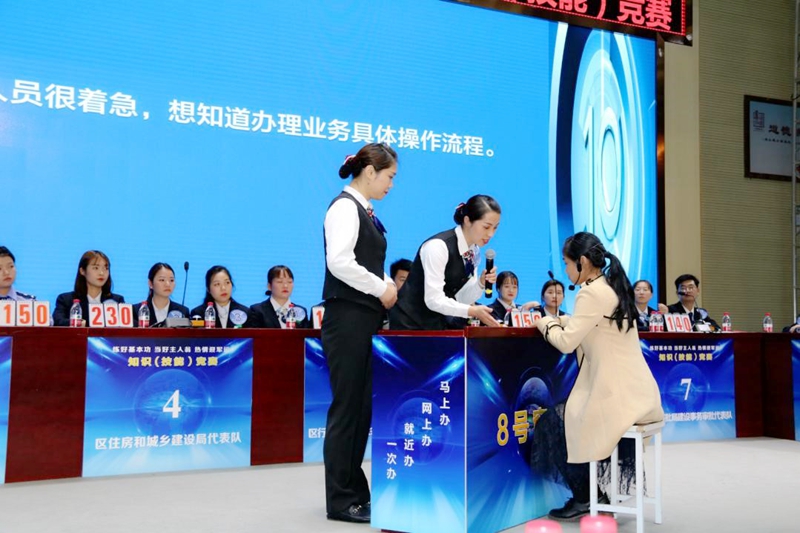 東吳競技露鋒芒 東西湖區(qū)政務服務知識技能大賽圓滿謝幕